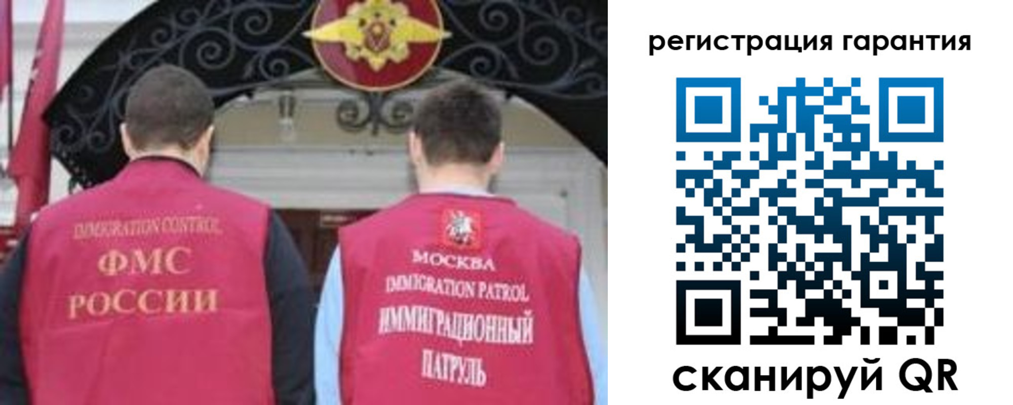 форма 3 в Сергиевом Посаде