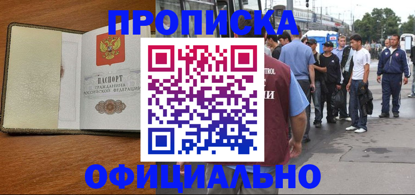 регистрация для школы в Сергиевом Посаде